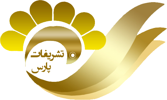 تشریفات لوکس پارس